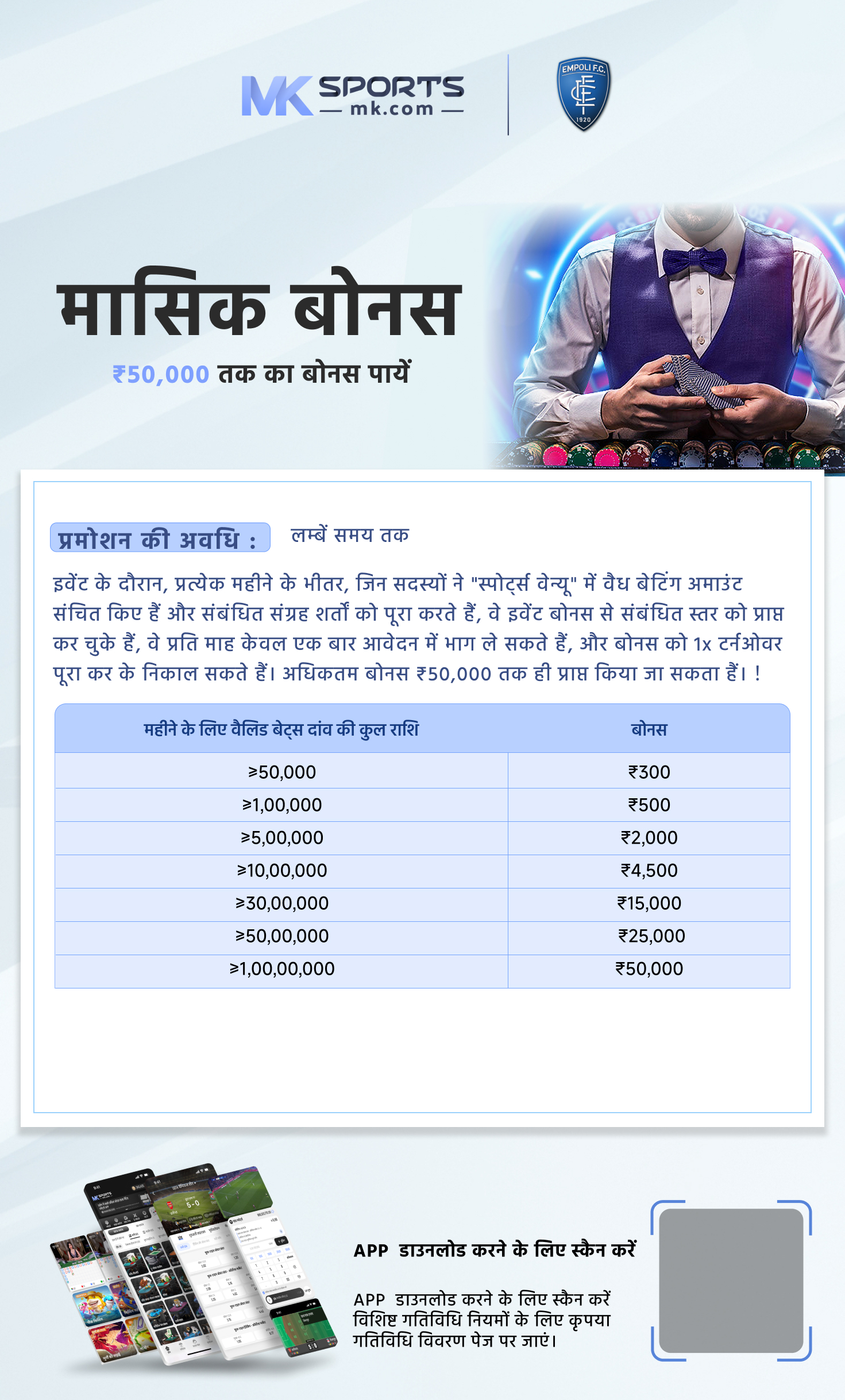 bitsat slot booking 2024