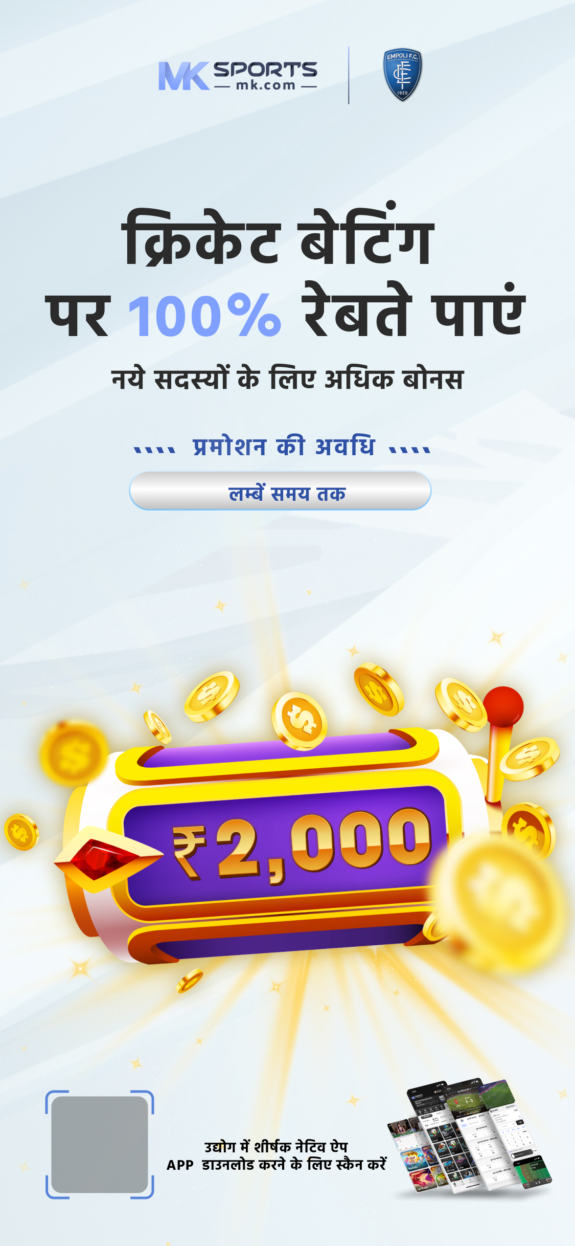 mitra jp slot